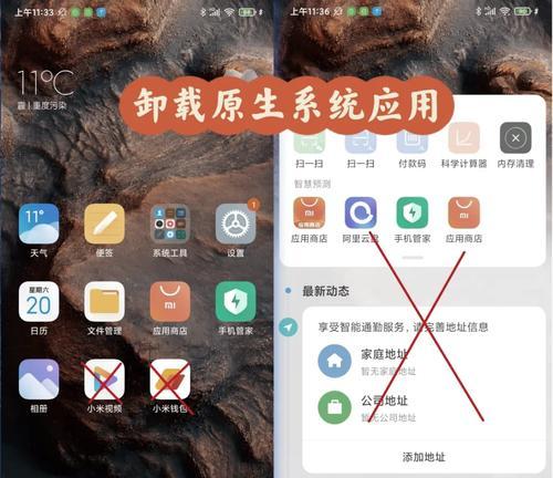 正确卸载软件的方法(让电脑“瘦身”) 正确卸载软件的方法(让电脑“瘦身”)