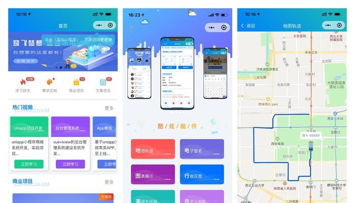 前端页面可视化搭建工具的应用和发展(探析前端开发新趋势) 前端页面可视化搭建工具的应用和发展(探析前端开发新趋势)