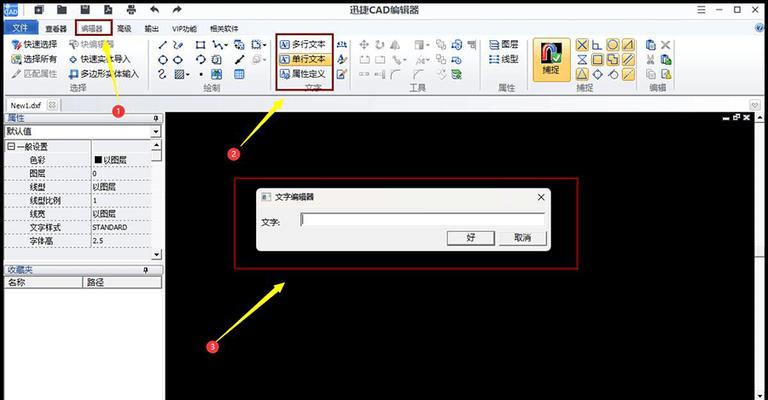 CAD单行文字转多行文字的方法（实用技巧帮你快速转换）