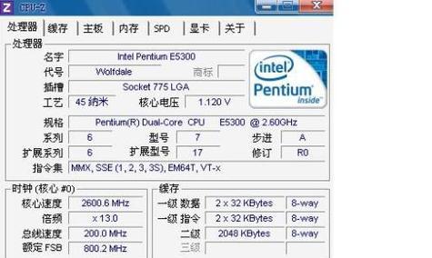 CPU总线是什么?从原理到应用全面解析 CPU总线是什么?从原理到应用全面解析