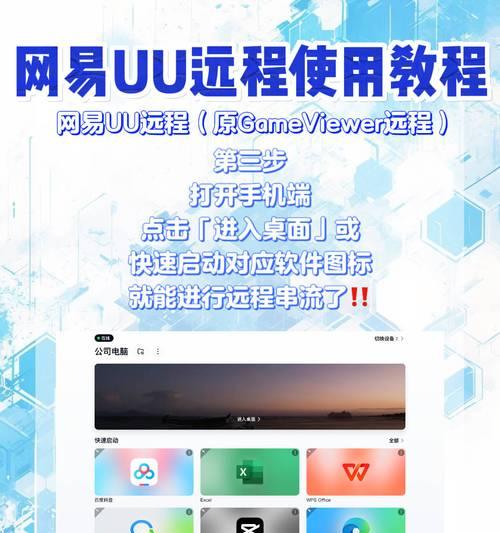 探究常用的Linux远程工具（远程管理与控制Linux系统）
