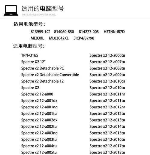 电脑电池报告的解读(维护电池寿命) 电脑电池报告的解读(维护电池寿命)