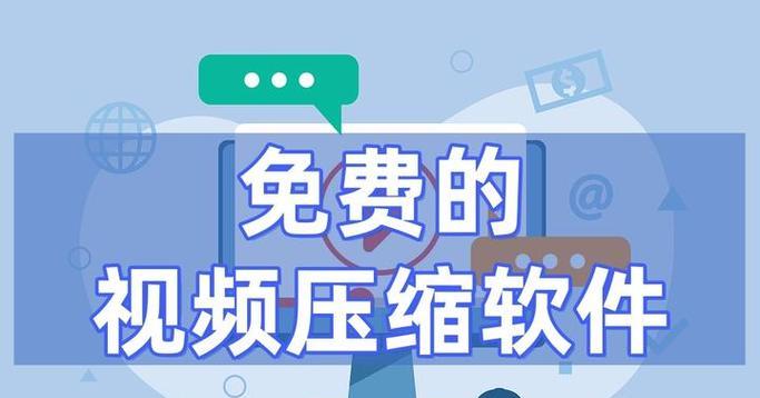 免费推荐（压缩视频）