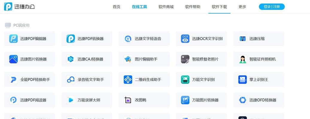免费推荐(压缩视频) 免费推荐(压缩视频)