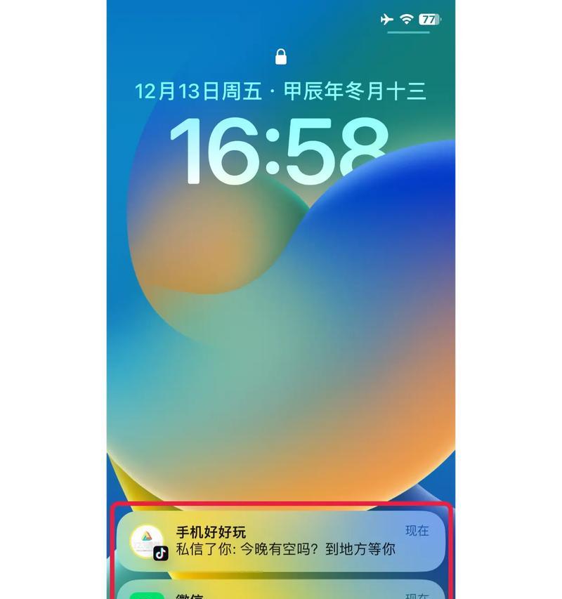 苹果手机抖音特效不显示问题解决方案（抖音特效缺失）