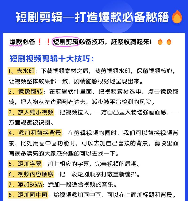 如何实现短视频（从APP到软件）