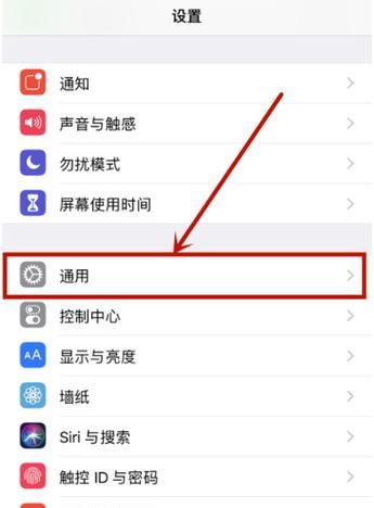 如何将手机设置为信任网站(实现网上支付更加便捷) 如何将手机设置为信任网站(实现网上支付更加便捷)