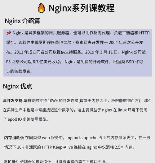 Win10教育版的优缺点（探索Win10教育版在教育领域的应用）