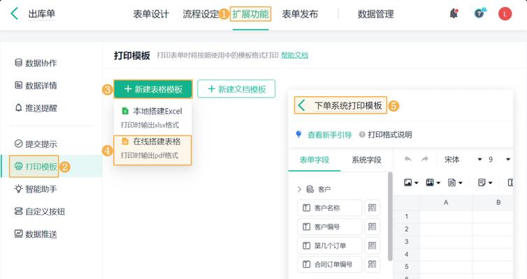 如何以自定义页面宽度和高度为主题写文章(提高网站品质的窍门) 如何以自定义页面宽度和高度为主题写文章(提高网站品质的窍门)