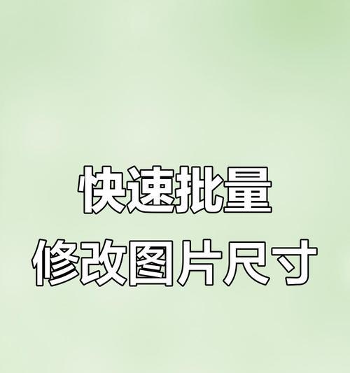 如何以自定义页面宽度和高度为主题写文章（提高网站品质的窍门）