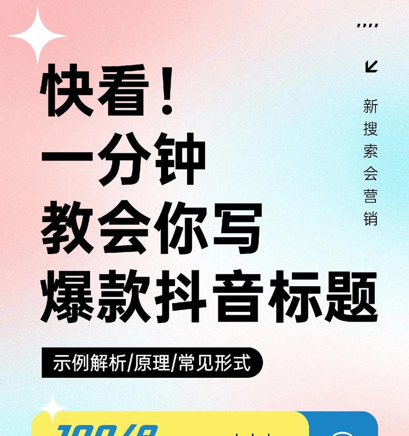 如何在抖音上编辑炫酷字体(手把手教你使用抖音字体库制作个性化字体) 如何在抖音上编辑炫酷字体(手把手教你使用抖音字体库制作个性化字体)