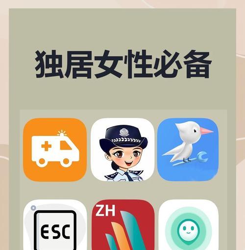 女性专属APP——帮你了解女性健康 女性专属APP——帮你了解女性健康