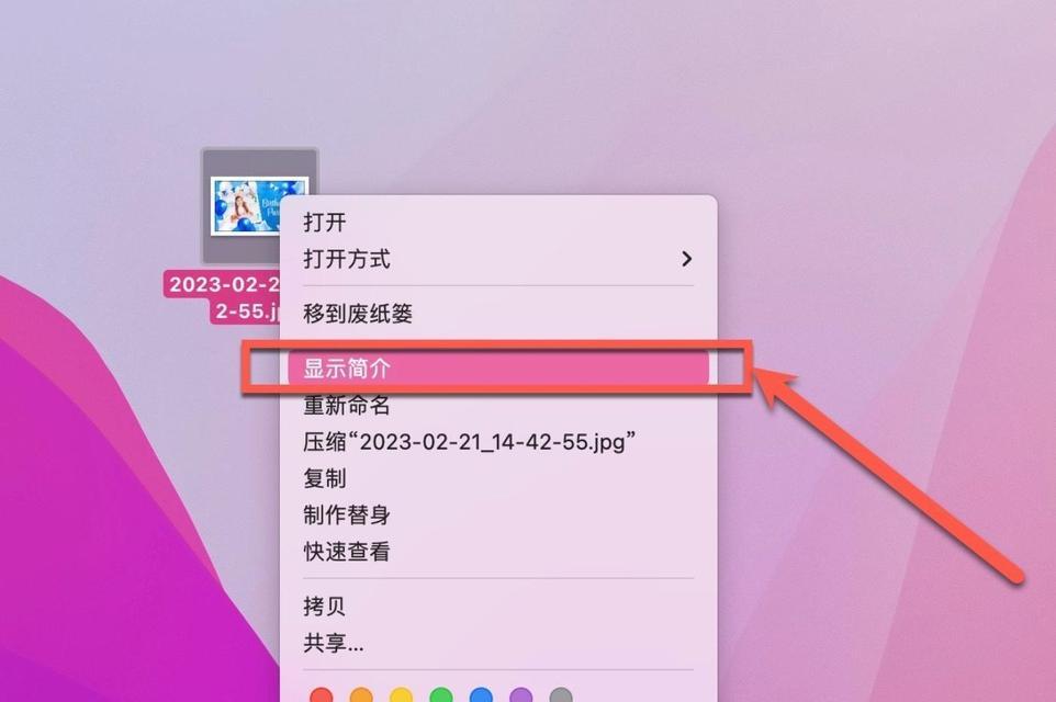 如何使用iPad查看尺寸(通过简单的方法快速测量物体的尺寸) 如何使用iPad查看尺寸(通过简单的方法快速测量物体的尺寸)