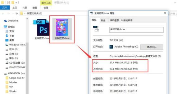 如何解决PS卡了强制保存的问题（教你几招避免数据丢失）