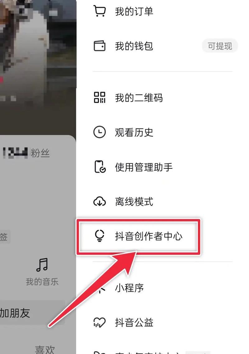 如何正确开通商品橱窗(从注册到展示) 如何正确开通商品橱窗(从注册到展示)