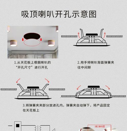 DIY喇叭外放教程(手把手教你打造私人音响) DIY喇叭外放教程(手把手教你打造私人音响)
