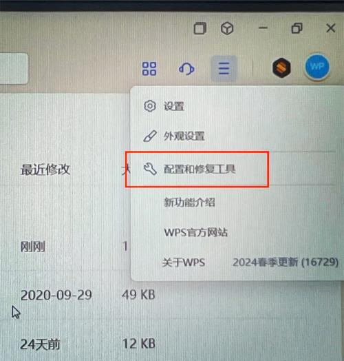 电脑兼容模式设置教程(详细介绍Win10系统下如何设置兼容模式) 电脑兼容模式设置教程(详细介绍Win10系统下如何设置兼容模式)