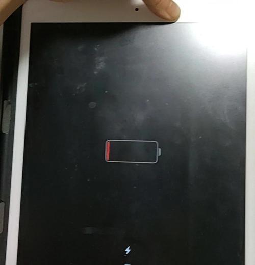 iPad充电问题解决方案(一步步教你解决iPad充不进电的问题) iPad充电问题解决方案(一步步教你解决iPad充不进电的问题)