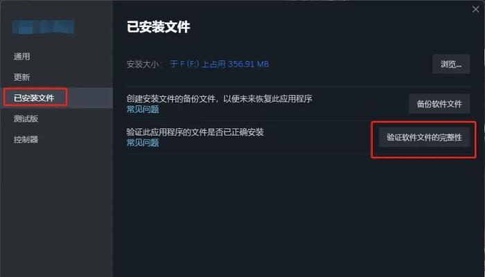 如何确认网络正常解决Steam致命错误(教你如何排除网络问题让Steam运行正常) 如何确认网络正常解决Steam致命错误(教你如何排除网络问题让Steam运行正常)