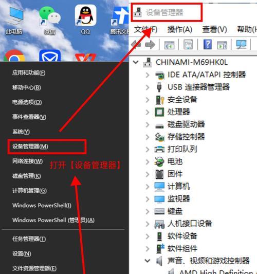 电脑无声音故障的处理方法(详解电脑无声音故障的原因和解决方案) 电脑无声音故障的处理方法(详解电脑无声音故障的原因和解决方案)