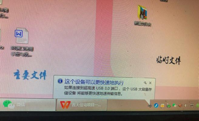 解决电脑无法识别U盘的问题(U盘插在电脑上为什么无法显示) 解决电脑无法识别U盘的问题(U盘插在电脑上为什么无法显示)