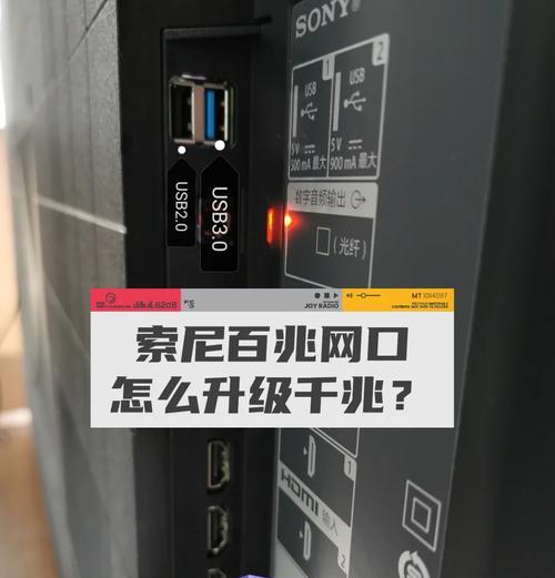 百兆网口的定义及应用(快速连接互联网的技术与优势) 百兆网口的定义及应用(快速连接互联网的技术与优势)