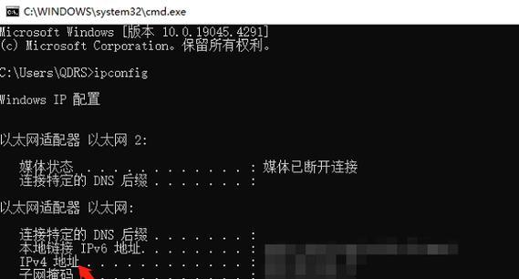 Win7查询打印机IP地址的三种方法(轻松获取打印机网络信息) Win7查询打印机IP地址的三种方法(轻松获取打印机网络信息)