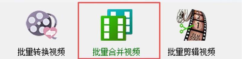 手机音视频合并软件推荐(一键合成) 手机音视频合并软件推荐(一键合成)