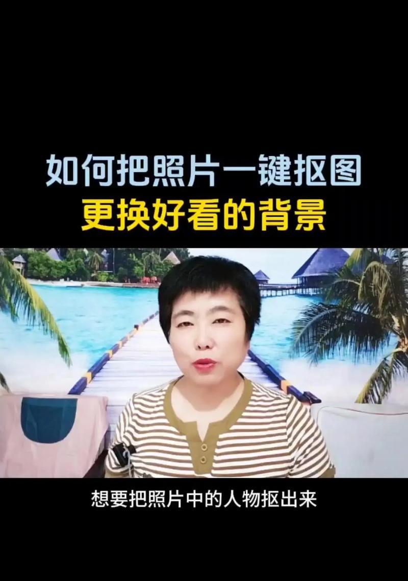 精准人像抠图PS教程(如何用Photoshop抠出完美人像) 精准人像抠图PS教程(如何用Photoshop抠出完美人像)
