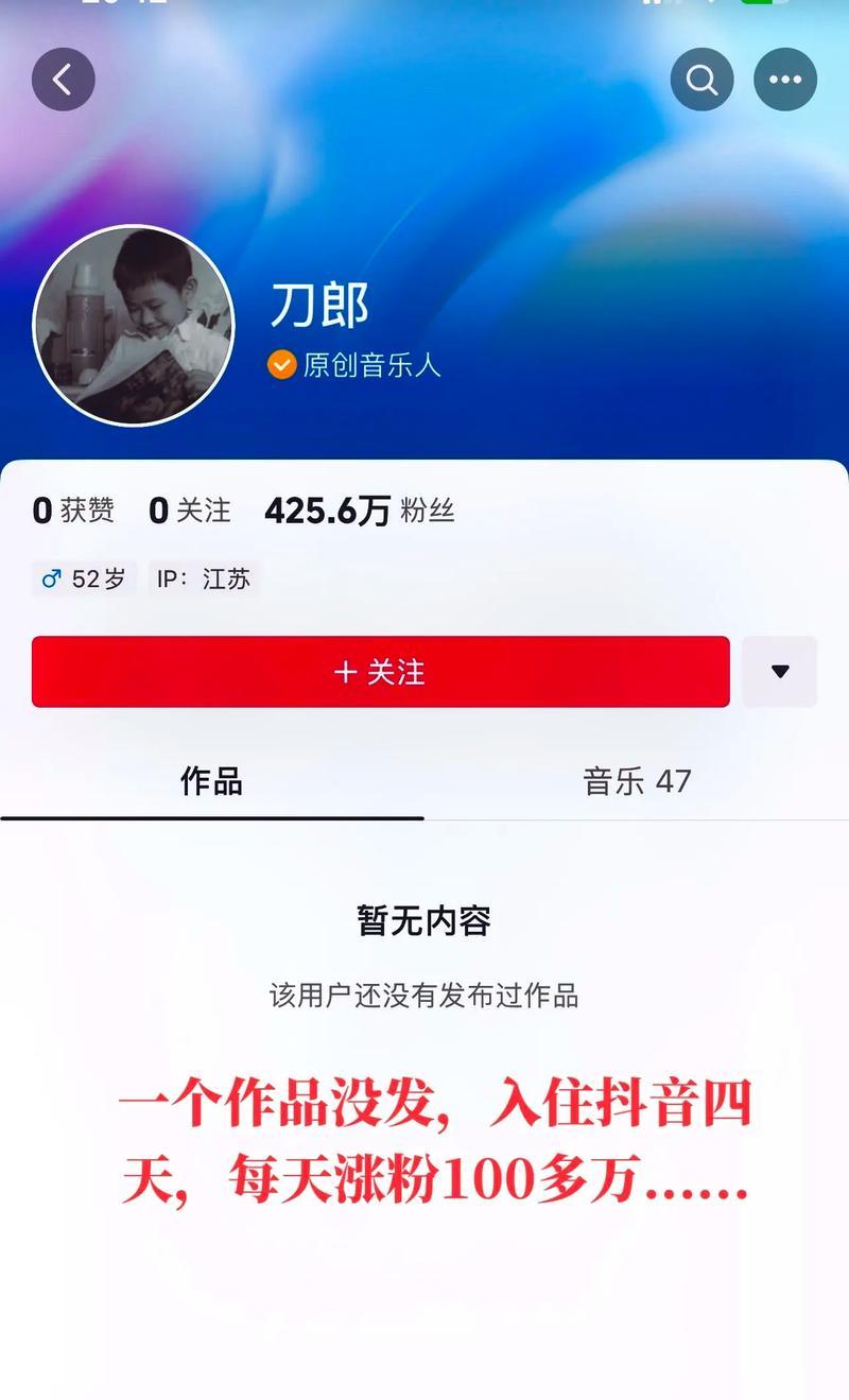 探究抖音作品没有播放量的原因及解决方法(分析抖音视频未能受到用户关注的因素及提高抖音播放量的有效策略) 探究抖音作品没有播放量的原因及解决方法(分析抖音视频未能受到用户关注的因素及提高抖音播放量的有效策略)