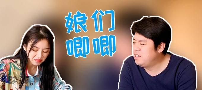祝晓晗和老祝的亲情故事（一个父亲和女儿之间的深情交流）