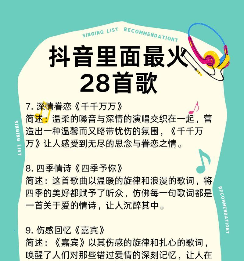 如何在抖音发完整一首歌和照片(掌握这些技巧) 如何在抖音发完整一首歌和照片(掌握这些技巧)