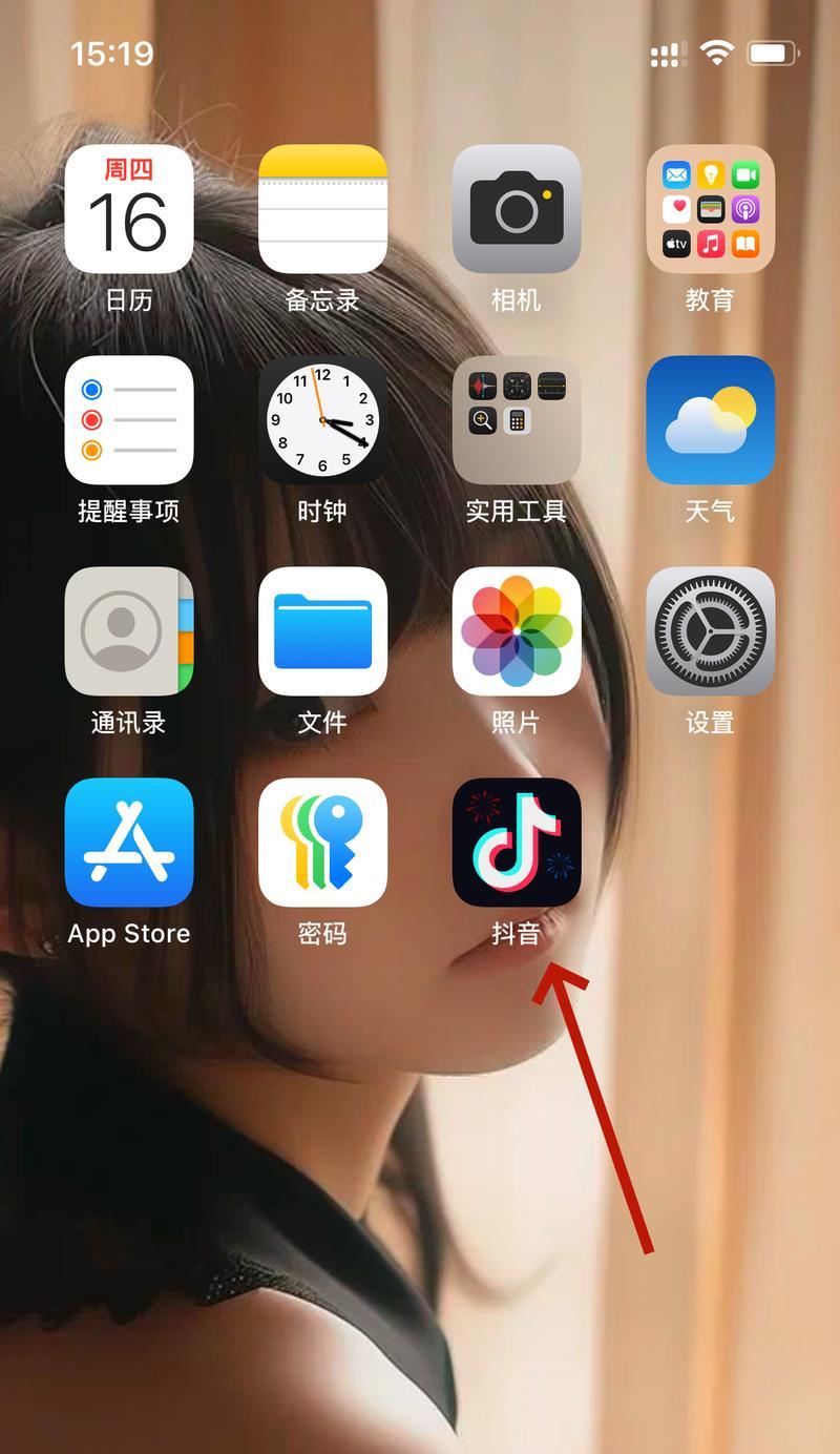 如何在抖音中删除聊天列表里的人(教你实现清除聊天历史) 如何在抖音中删除聊天列表里的人(教你实现清除聊天历史)
