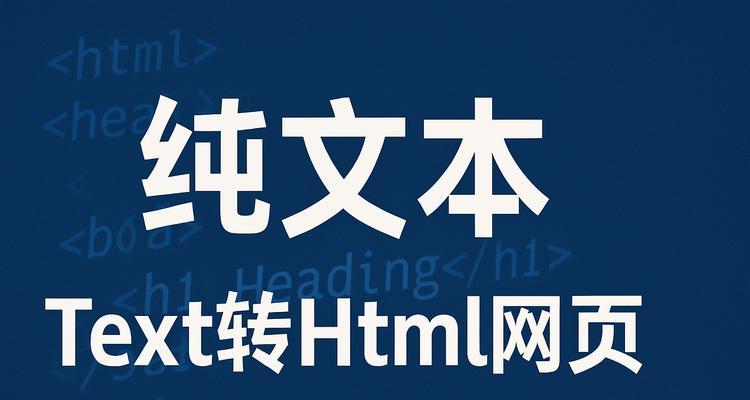 免费格式转换网站,省时省力(方便快捷地完成格式转换) 免费格式转换网站,省时省力(方便快捷地完成格式转换)