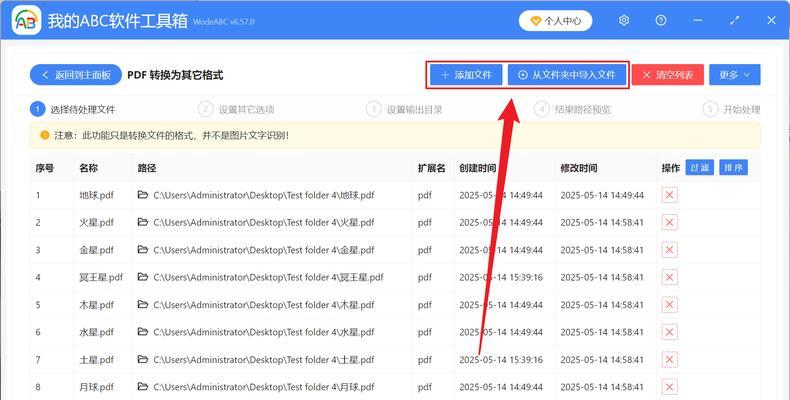 免费格式转换网站，省时省力（方便快捷地完成格式转换）