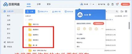 如何恢复已删除的视频(掌握这些办法) 如何恢复已删除的视频(掌握这些办法)