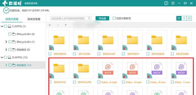 如何恢复已删除的视频（掌握这些办法）