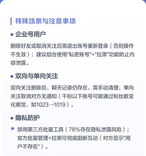 抖音关注别人会自动取消（别再错过感兴趣的内容）