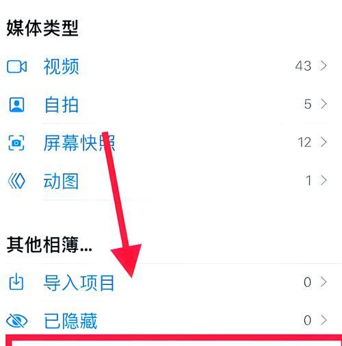 教你如何找回已删除的视频(简单易行的视频恢复方法) 教你如何找回已删除的视频(简单易行的视频恢复方法)