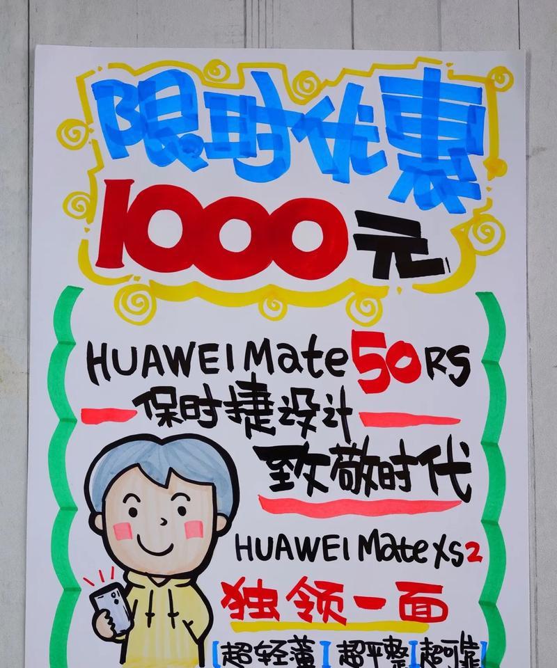 以可画海报制作,让你的创意得以传达(如何用可画海报制作表现出独特创意的设计作品) 以可画海报制作,让你的创意得以传达(如何用可画海报制作表现出独特创意的设计作品)