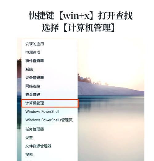彻底关闭Win7自动更新的步骤与技巧（Win7自动更新的危害及解决方案）