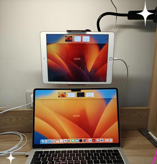 如何使用iPad和Mac共享屏幕（教你一步步实现跨平台屏幕共享）