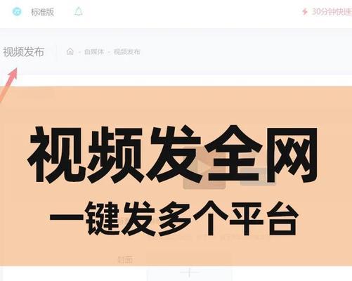 海外短视频登录方法详解（从VPN到本地化账号）
