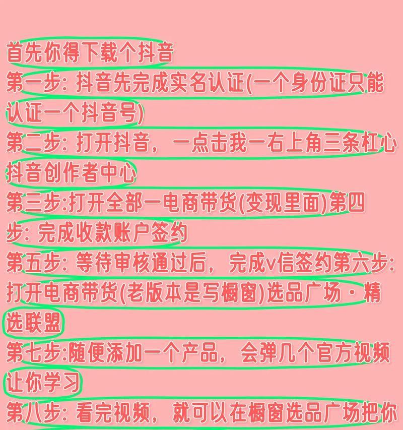 抖音粉丝快速增长1000的实用技巧(10分钟内让你的抖音账号火爆起来) 抖音粉丝快速增长1000的实用技巧(10分钟内让你的抖音账号火爆起来)