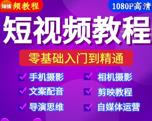 自媒体之路（从零开始）