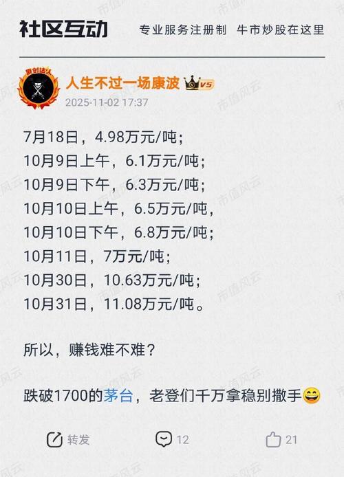 直播带货成本分析(以月工资为主要成本) 直播带货成本分析(以月工资为主要成本)