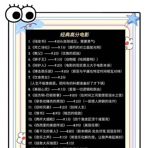 电影中最经典的背景音乐推荐排行榜(浓缩电影情感) 电影中最经典的背景音乐推荐排行榜(浓缩电影情感)