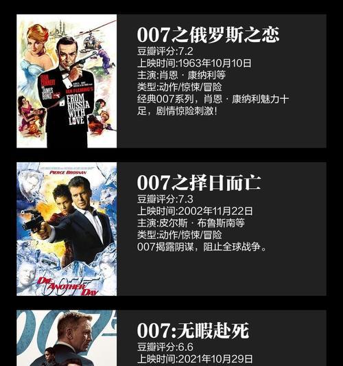 电影中最经典的背景音乐推荐排行榜(浓缩电影情感) 电影中最经典的背景音乐推荐排行榜(浓缩电影情感)