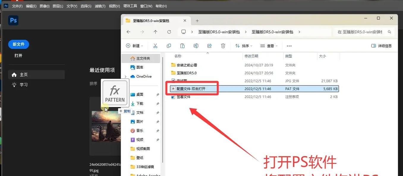 DR插件如何打开（教你轻松启用DR插件）