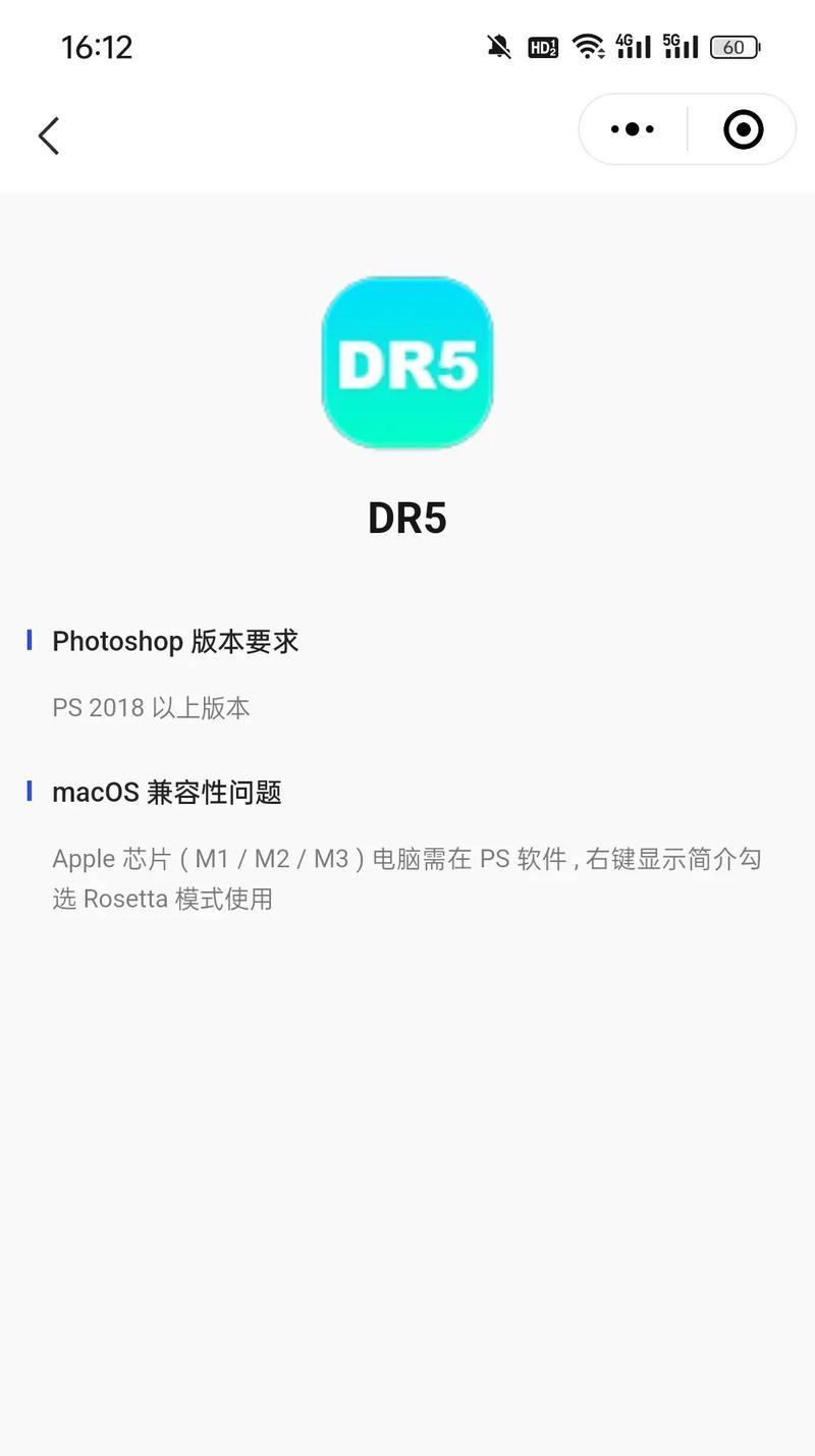 DR插件如何打开(教你轻松启用DR插件) DR插件如何打开(教你轻松启用DR插件)